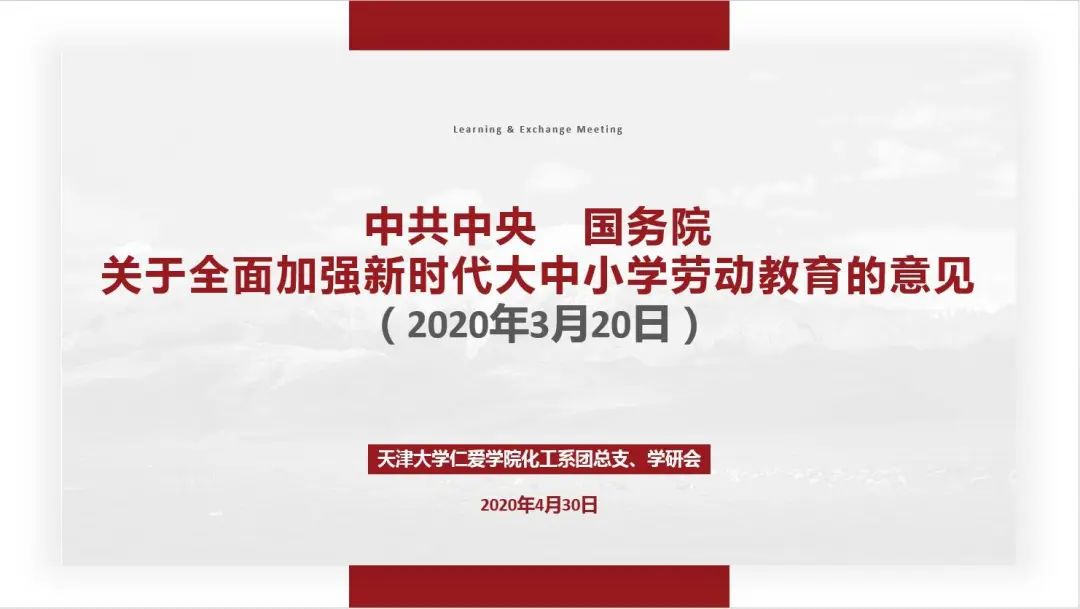 微信图片_20200504224034.jpg