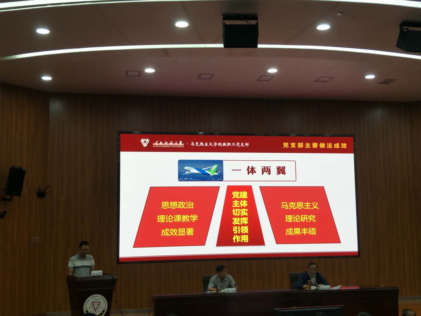 党建交流6.jpg
