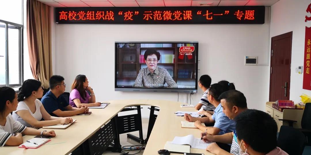 全体师生党员观看直播节目3.jpg 全体师生党员观看直播节目3.jpg