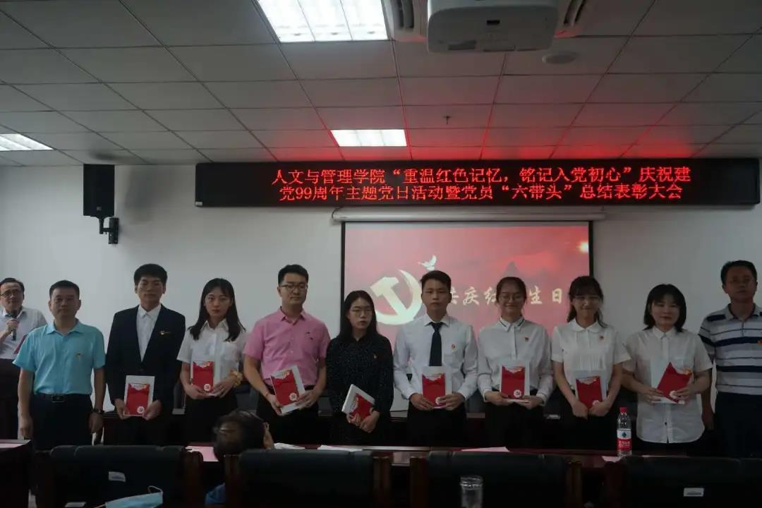 研究生党员和本科生党员同志共庆红色生日.jpg 研究生党员和本科生党员同志共庆红色生日.jpg