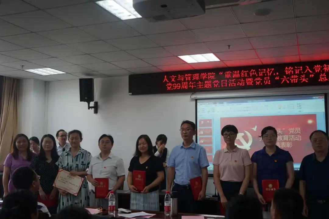 “六带头”教师党员先锋上台领取证书.jpg “六带头”教师党员先锋上台领取证书.jpg