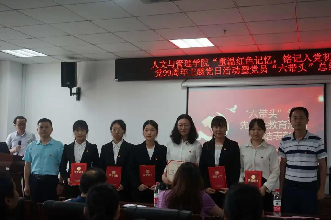 表彰“六带头”学生党员先锋.jpg 表彰“六带头”学生党员先锋.jpg