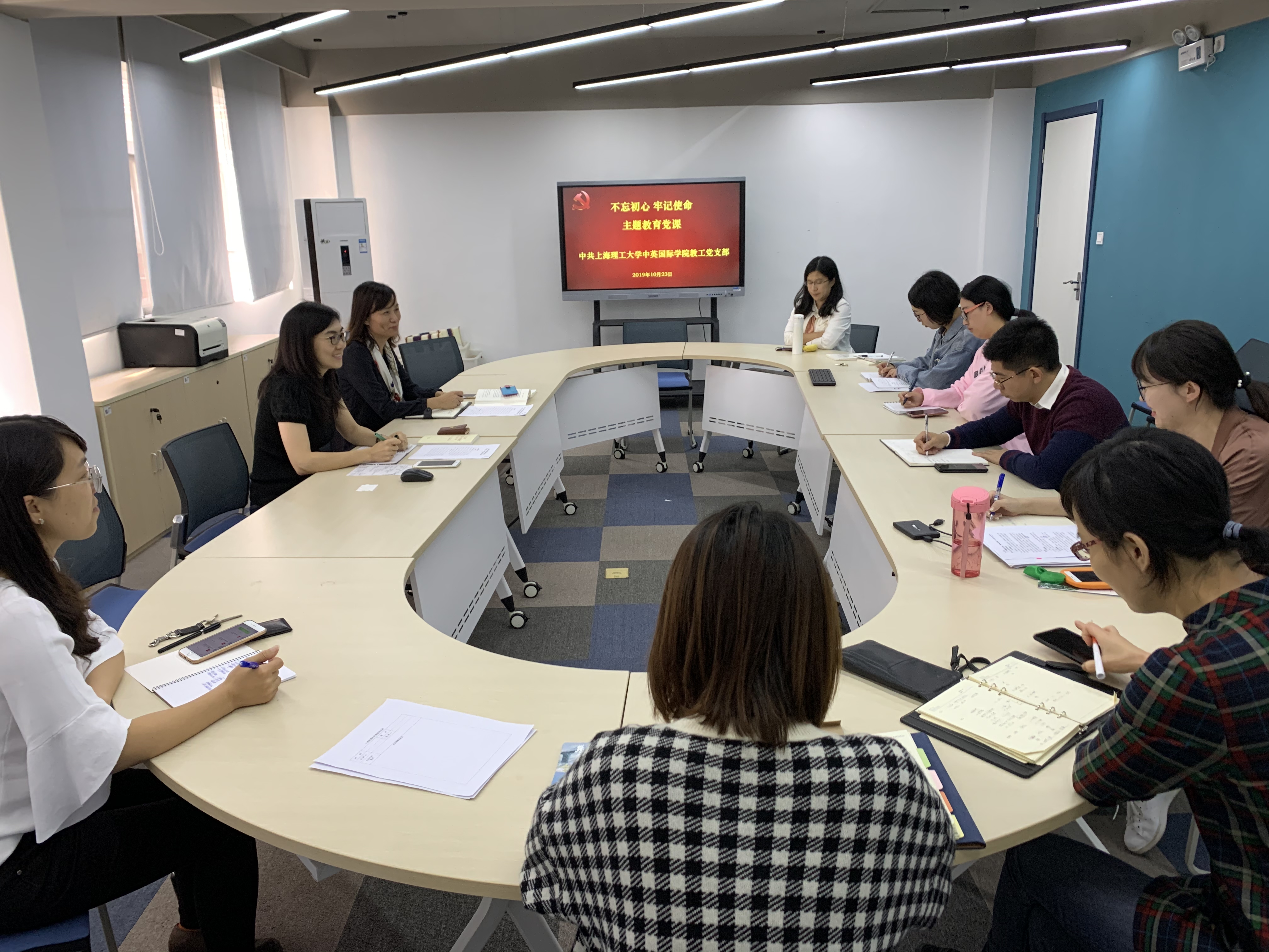 1.2019年10月23日,教工党支部书记徐琳为教工党员作《坚持为党育人为国育才初心 勇担创新创业人才培养重任》党课报告.jpg 1.2019年10月23日,教工党支部书记徐琳为教工党员作《坚持为党育人为国育才初心 勇担创新创业人才培养重任》党课报告.jpg