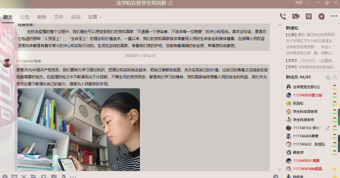 图片 4.png 图片 4.png