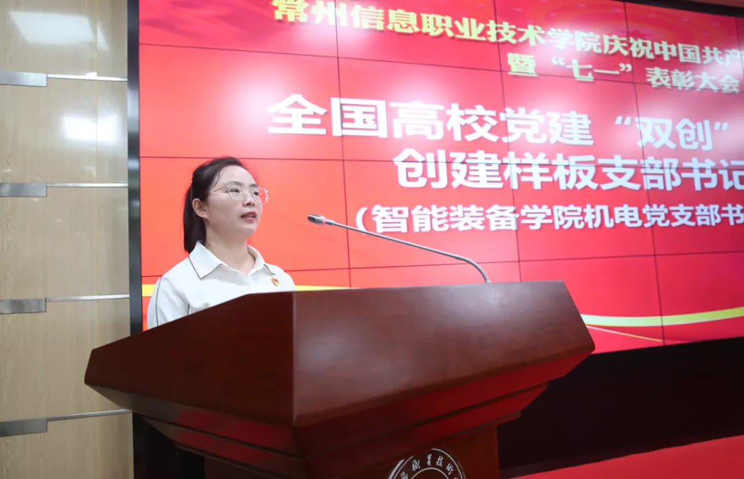 七一表彰 大会.png 七一表彰 大会.png