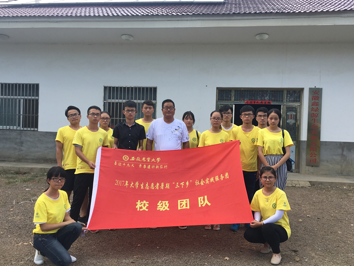 参加暑期三下乡生活实践_副本.jpg