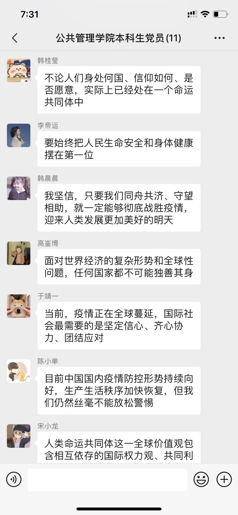 WechatIMG176.jpeg WechatIMG176.jpeg