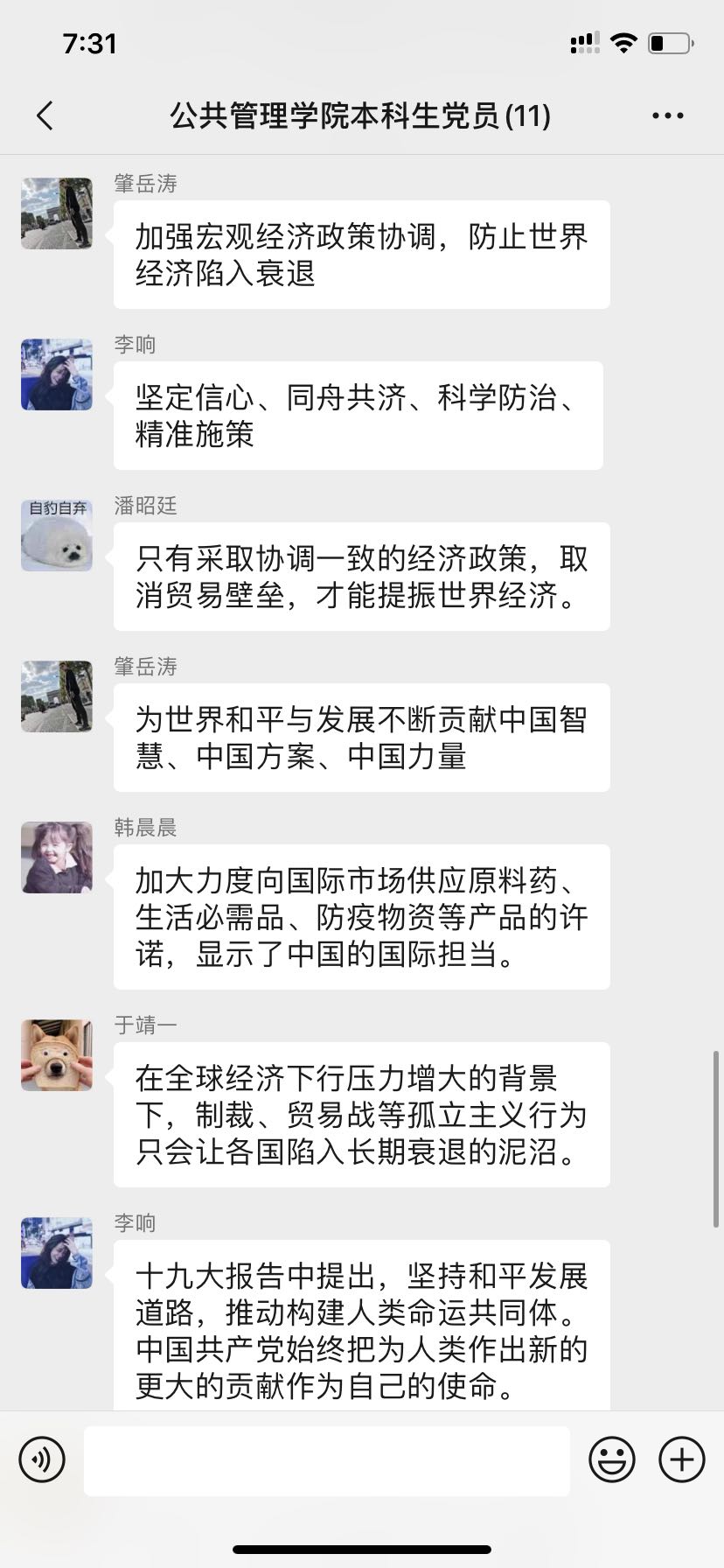 WechatIMG178.jpeg WechatIMG178.jpeg