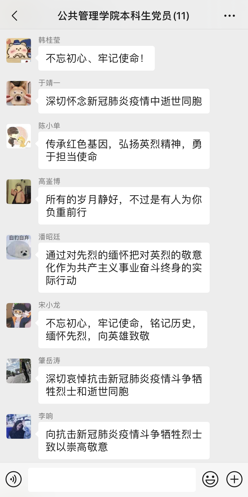 IMG_0272.PNG IMG_0272.PNG