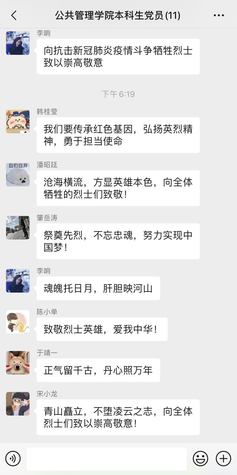 IMG_0273.PNG IMG_0273.PNG