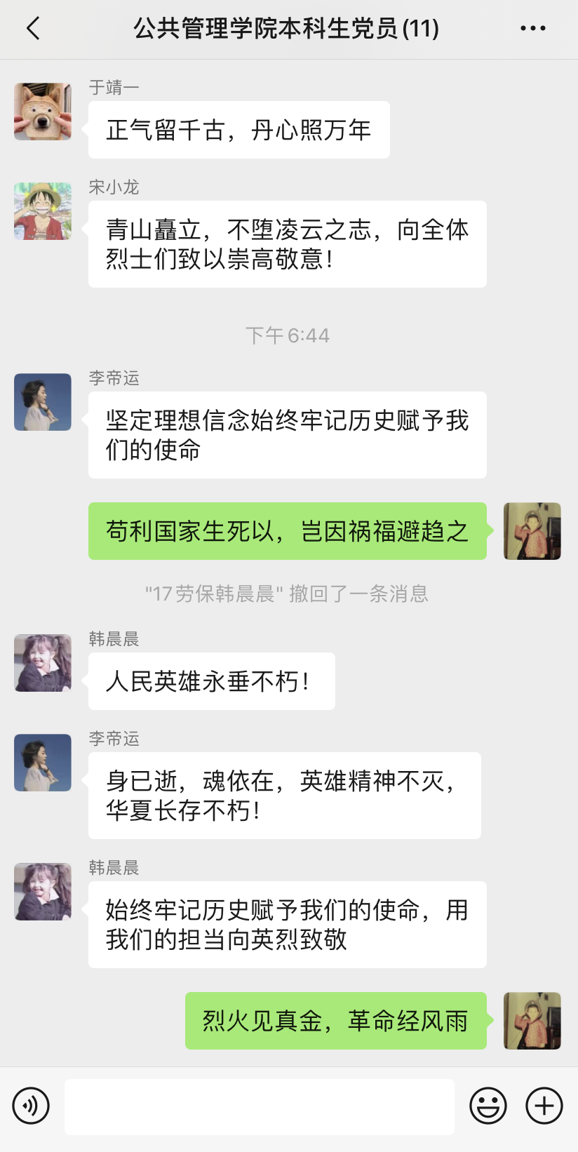 IMG_0271.PNG IMG_0271.PNG