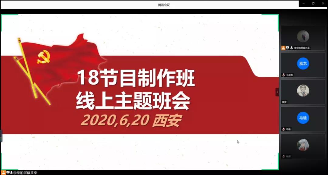 微信图片_20200707130014.jpg