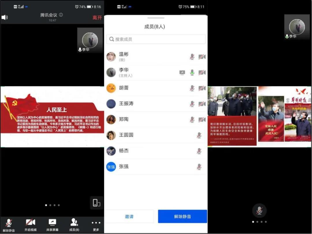 微信图片_20200707130020.jpg