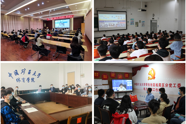 校党委书记刘波为开学复课学生上思政大课4