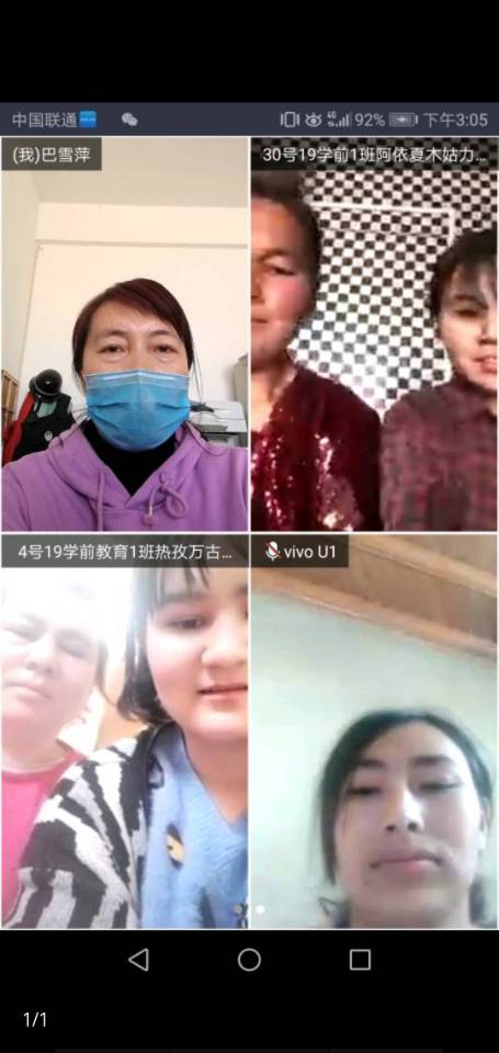 二月一家亲3.jpg