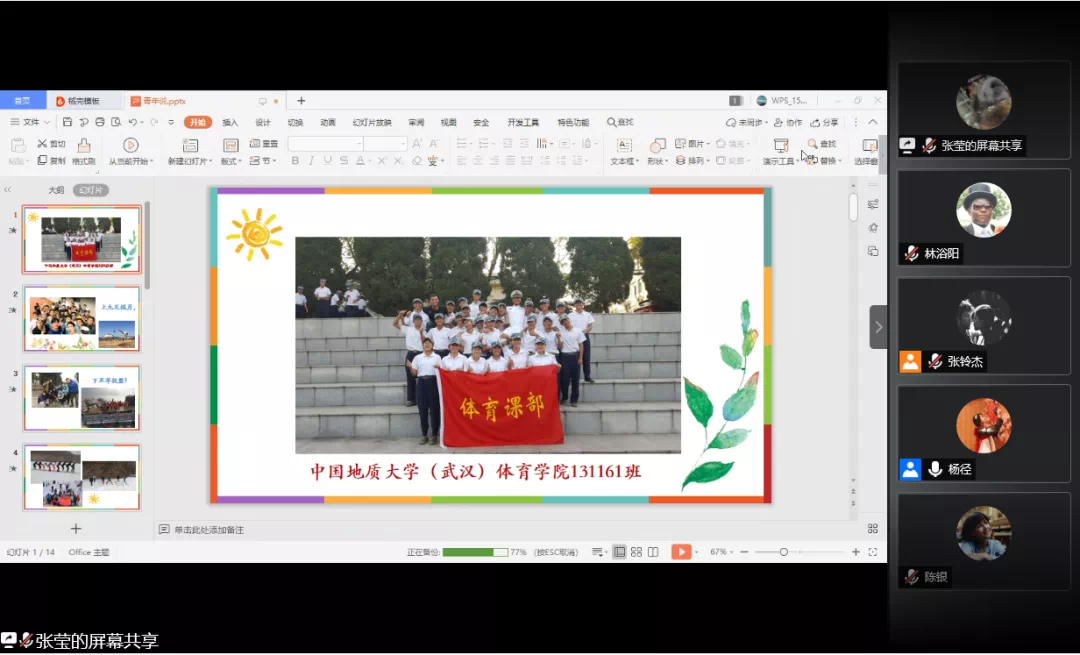 IMG_6542.PNG