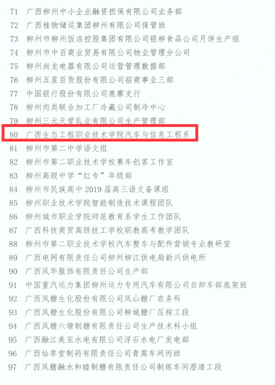 C637D248F56F9A392B3134B756F_09CB0C56_192982.png C637D248F56F9A392B3134B756F_09CB0C56_192982.png