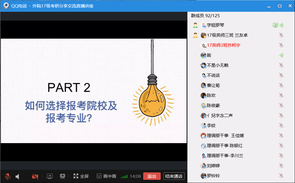 QQ图片20200507104316.png