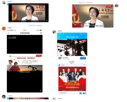 第五场微党课学习0.jpg 第五场微党课学习0.jpg