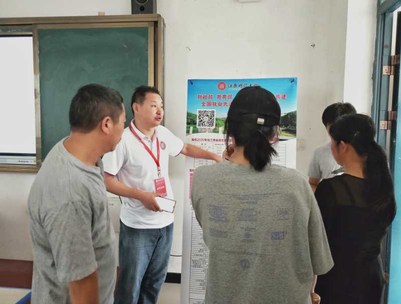 微信图片_20200726225009.jpg 微信图片_20200726225009.jpg