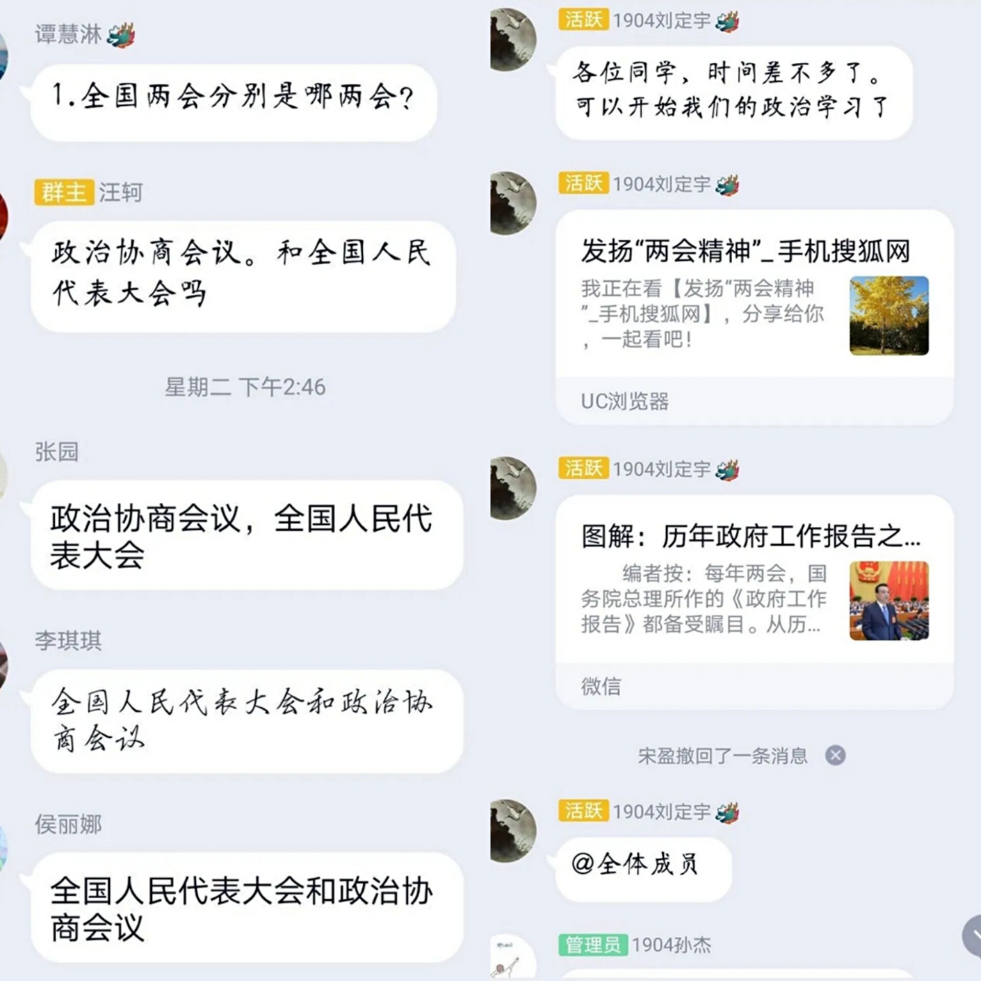 QQ图片20200723220343.jpg