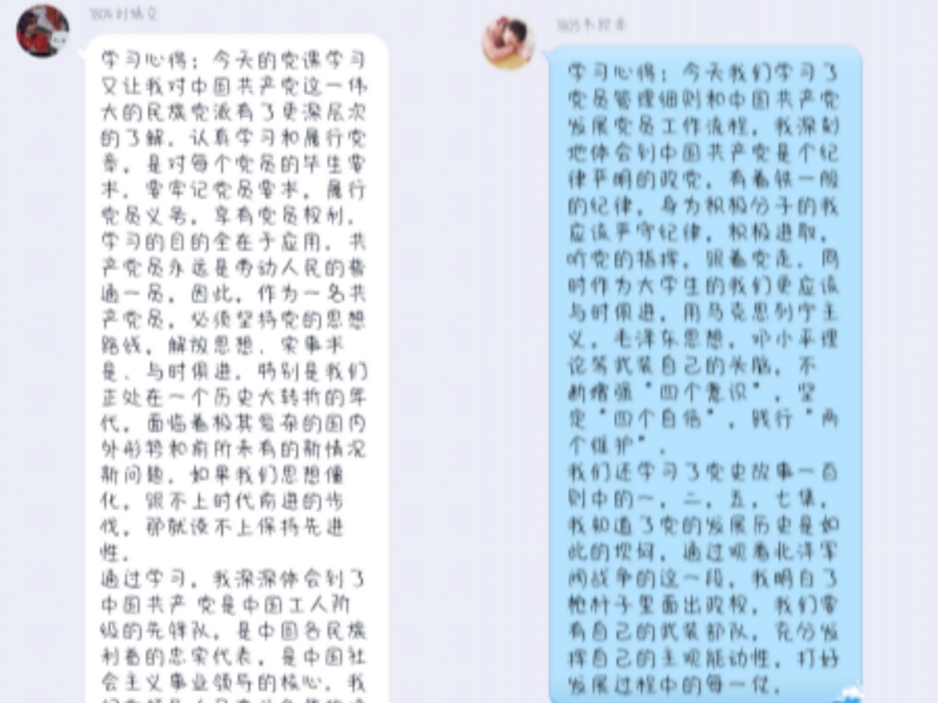 QQ图片20200724115058.jpg QQ图片20200724115058.jpg