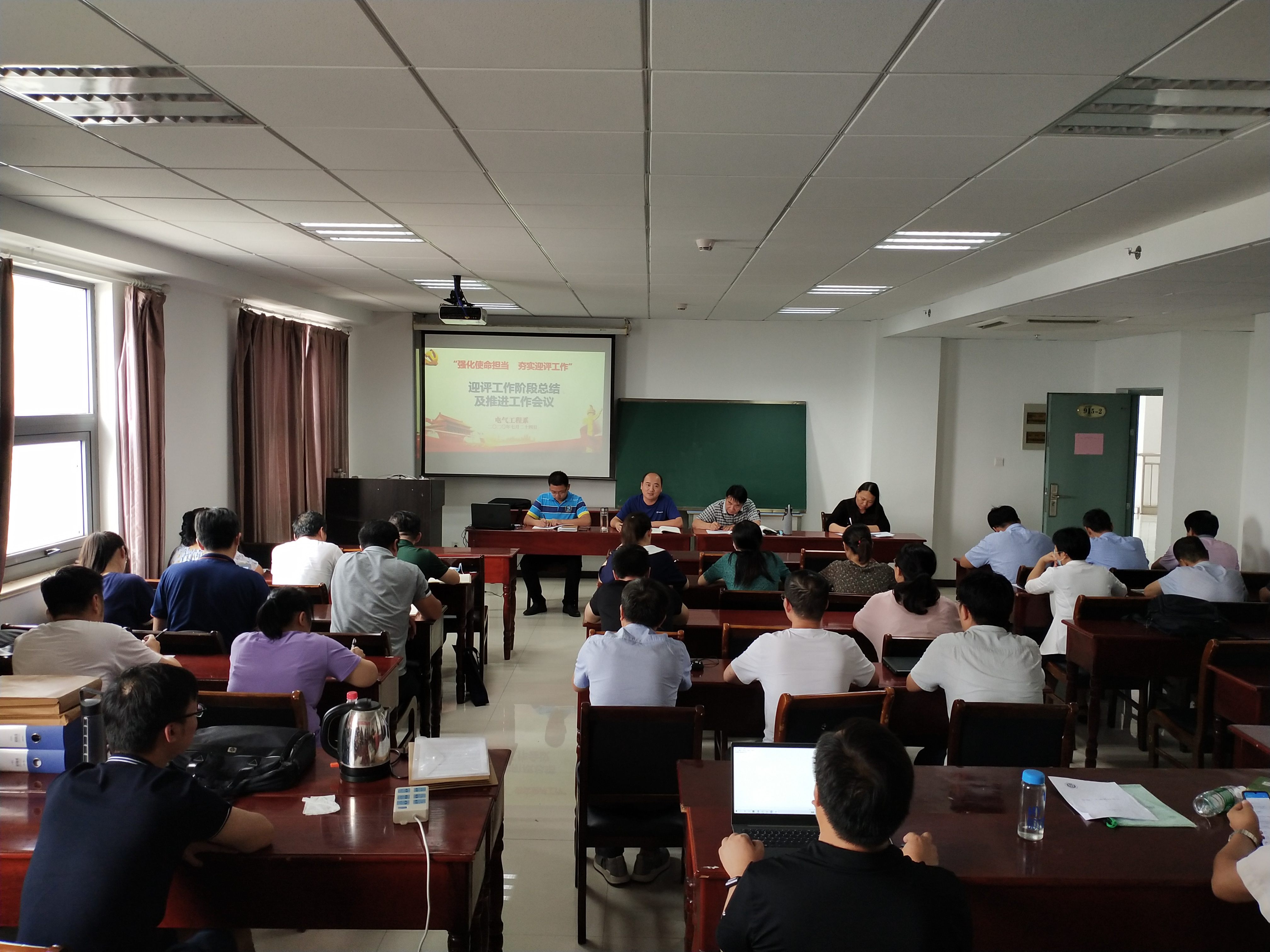 迎评工作.jpg 迎评工作.jpg