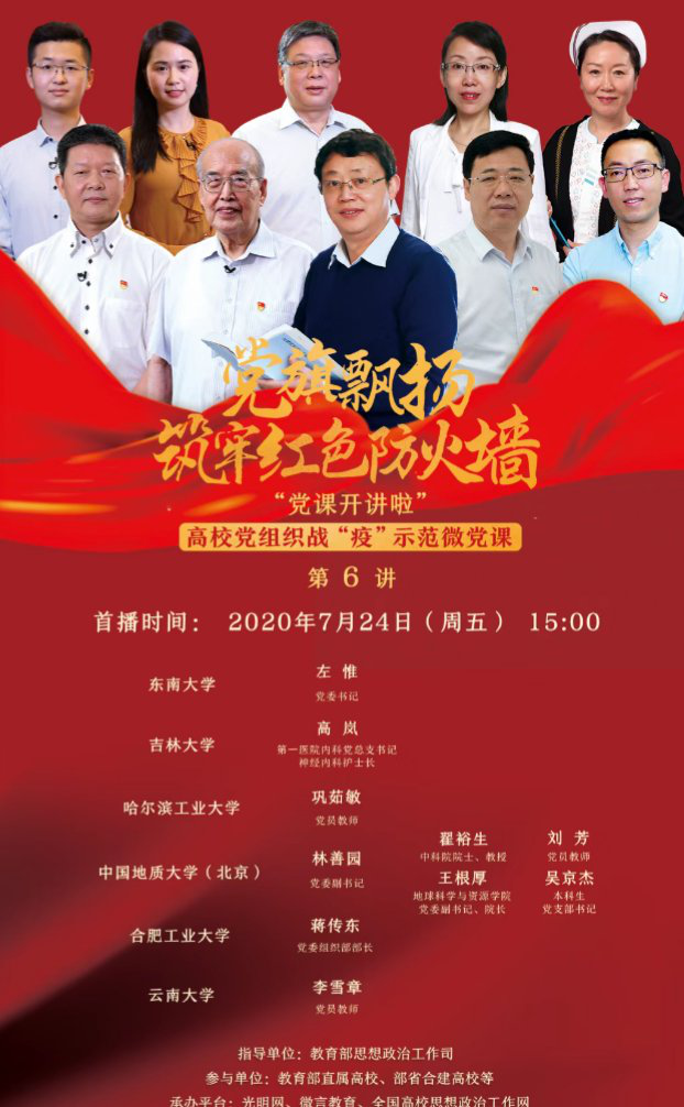 微信图片_20200731182129.png