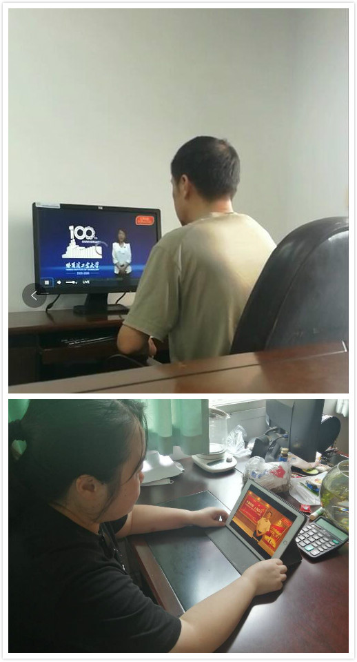 观看微党课-1.jpg 观看微党课-1.jpg