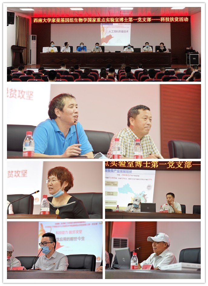 微信图片_20200803163228.jpg