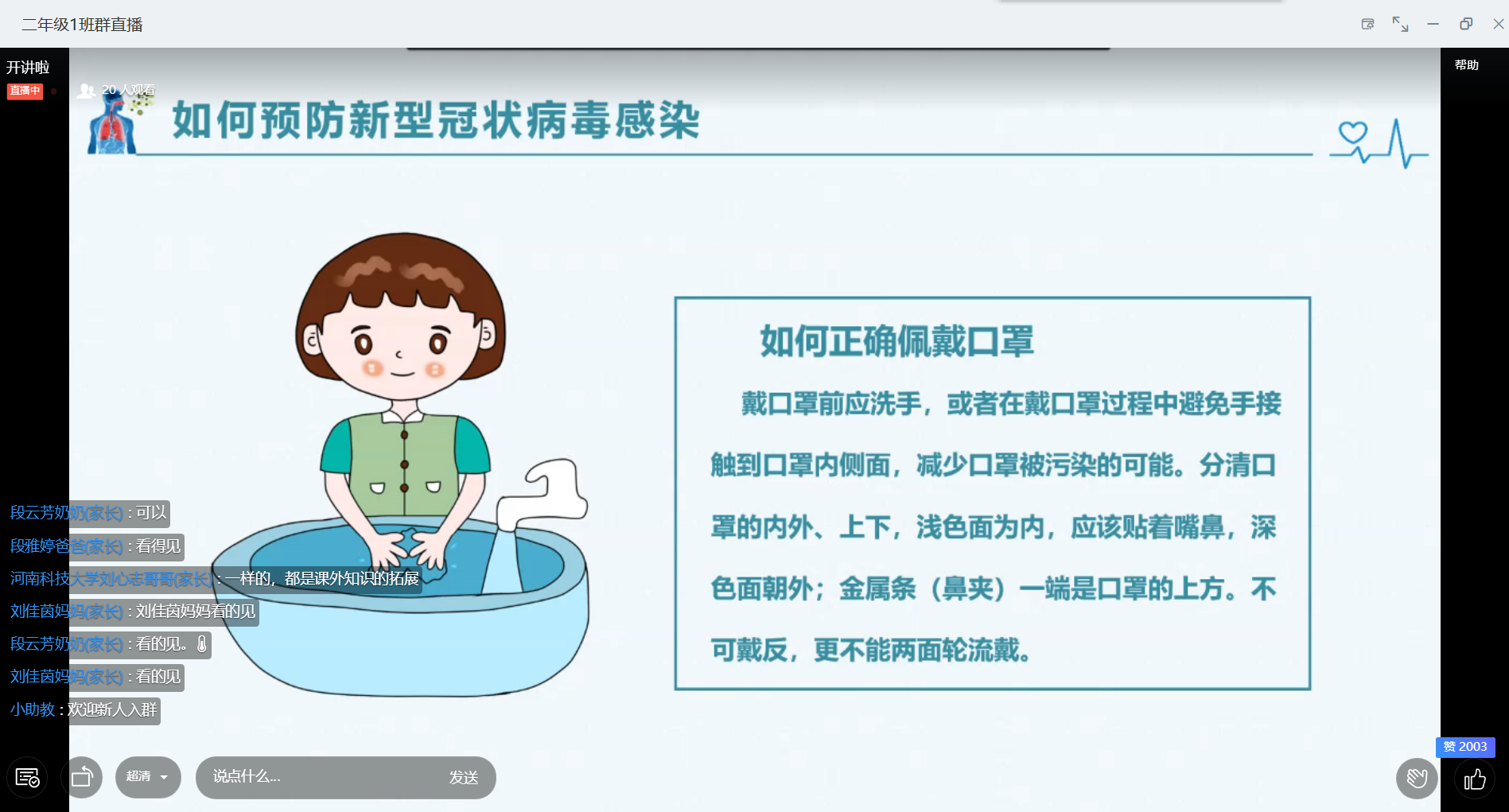 图片2.png