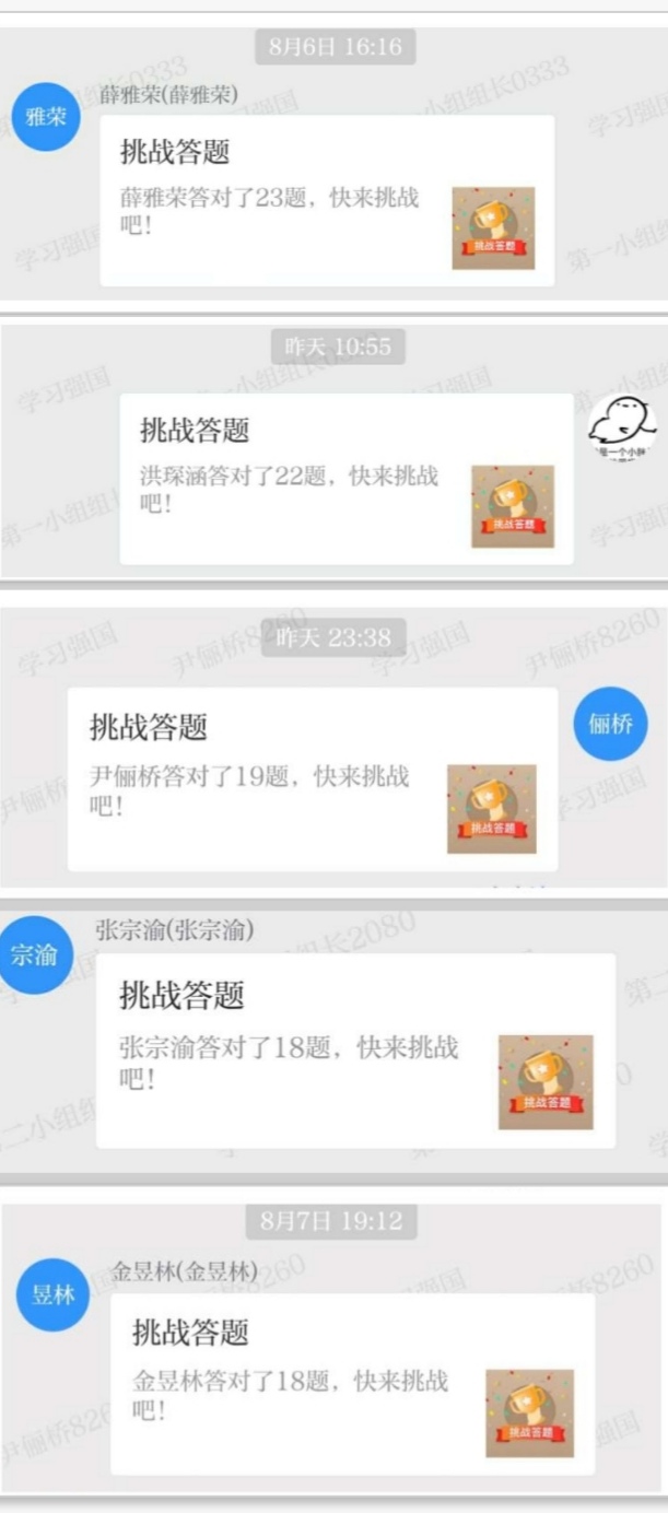 Screenshot_20200810_190223.jpg