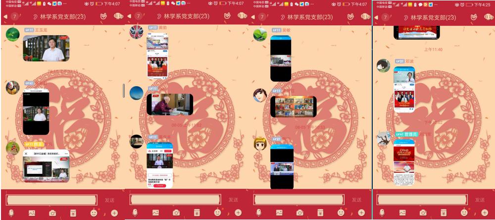 第七场微党课学习1.jpg 第七场微党课学习1.jpg