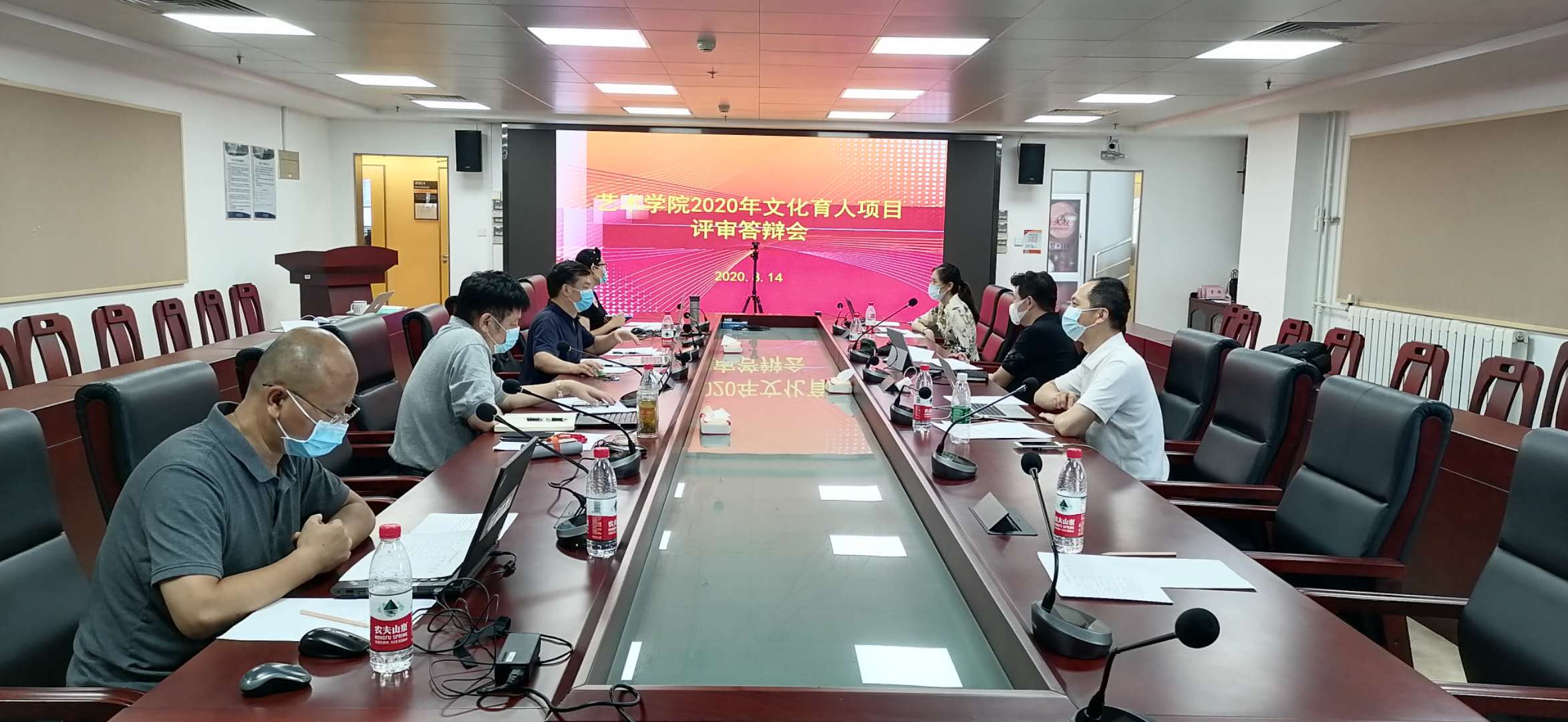 评审会全景.jpg