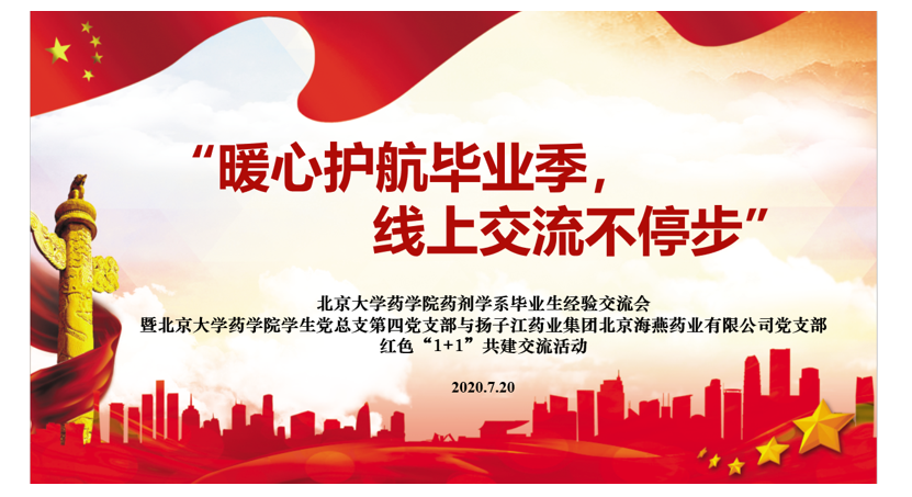 微信截图_20200818111502.png 微信截图_20200818111502.png