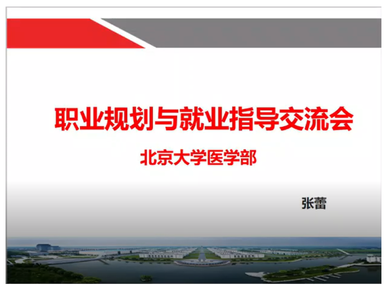 微信截图_20200818111532.png 微信截图_20200818111532.png