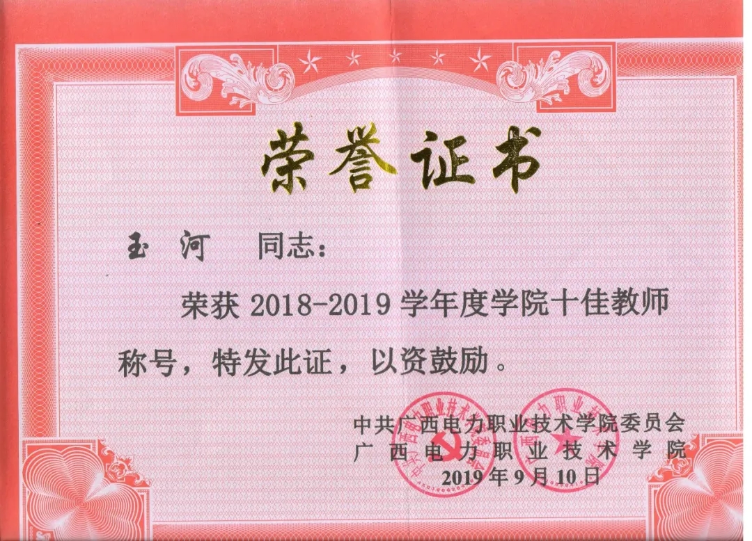 mmexport1598269010285.jpg mmexport1598269010285.jpg