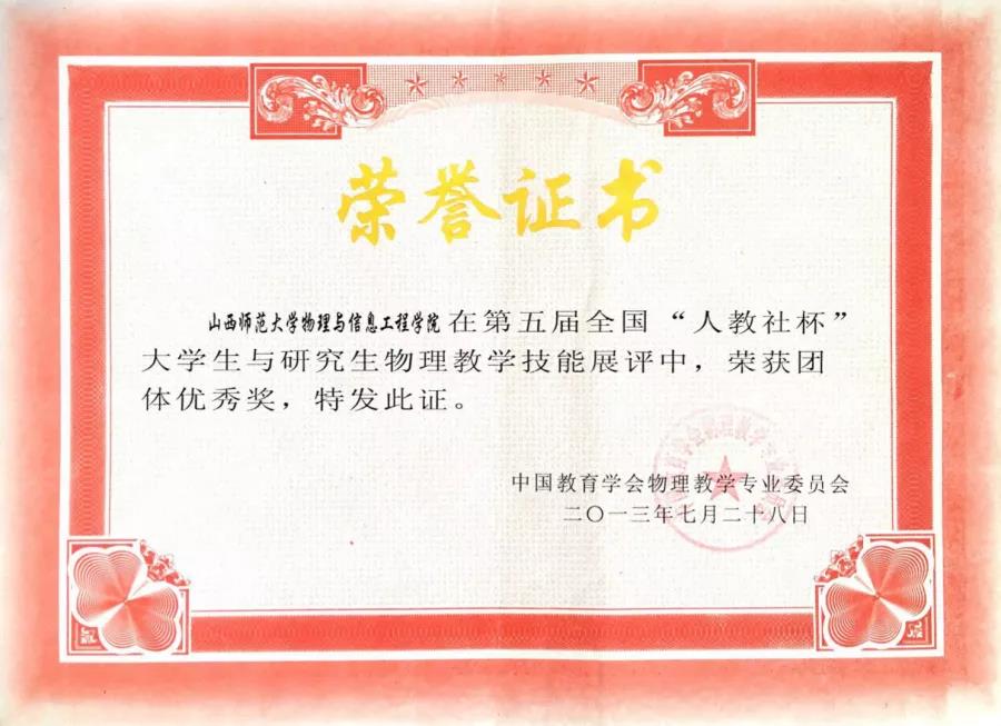 微信图片_20200826183652.jpg