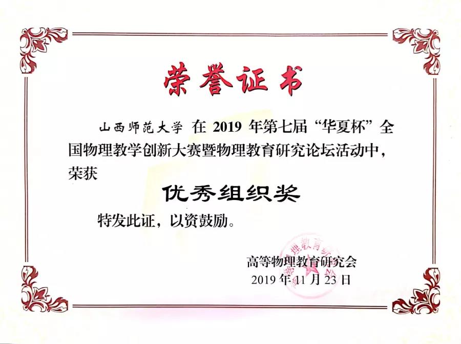 微信图片_20200826183658.jpg