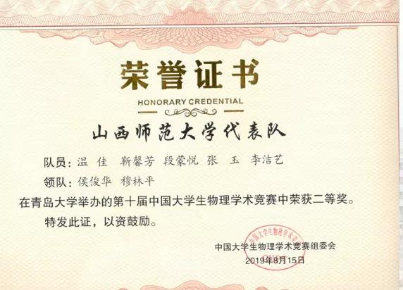 微信图片_20200826184257.jpg