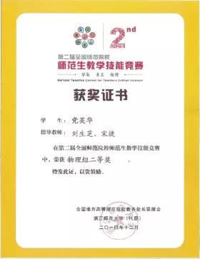 微信图片_20200826184342.jpg