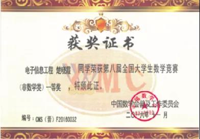 微信图片_20200826184452.jpg