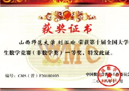 微信图片_20200826184458.jpg