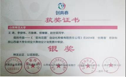 微信图片_20200826184818.jpg
