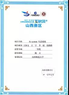 微信图片_20200826185120.jpg