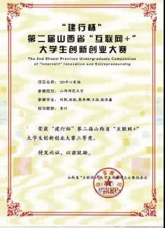 微信图片_20200826185123.jpg