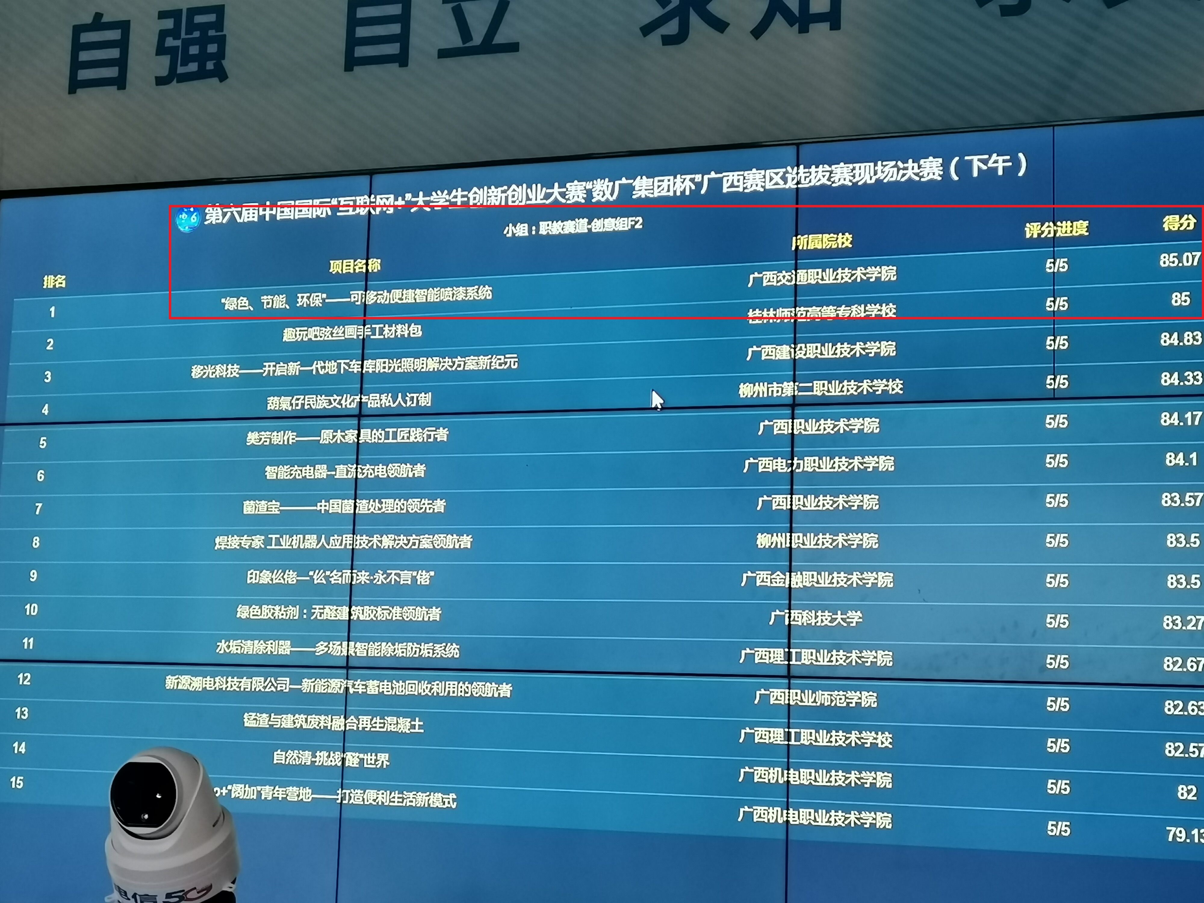 IMG_0638(20200808-002414).JPG IMG_0638(20200808-002414).JPG