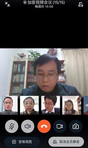 视频会议.jpg 视频会议.jpg