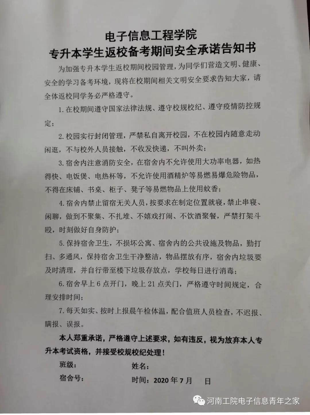 微信图片_20200902183400.jpg