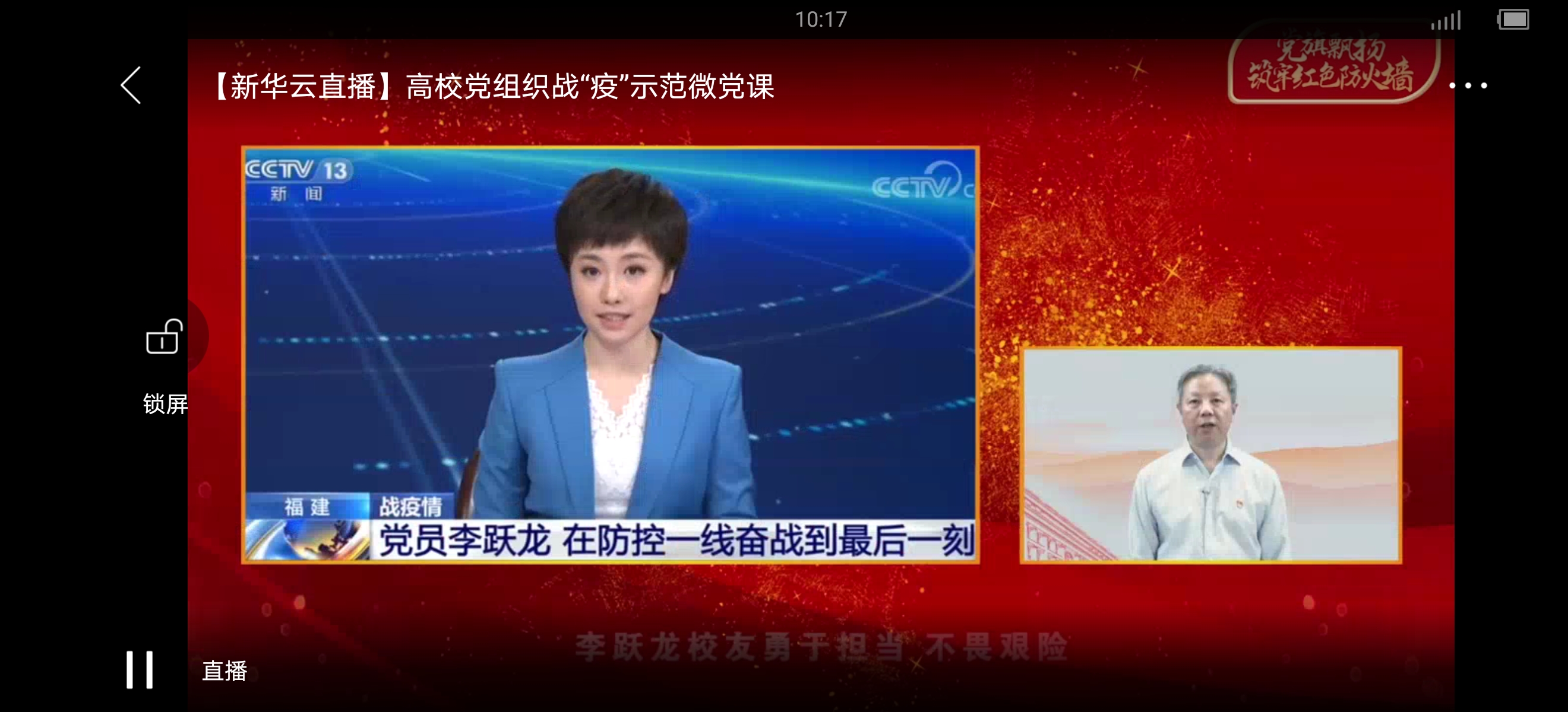 微信图片_20200902201522